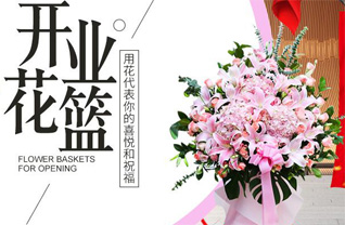 广东江门市江海区外海街道花篮配送