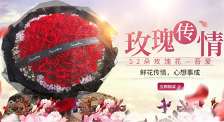 广东江门市江海区外海街道鲜花速递